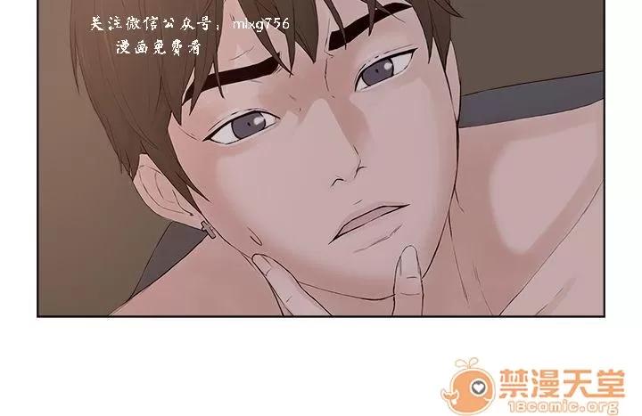 私生,爱到疯狂 私生爱到疯狂 03 第245页