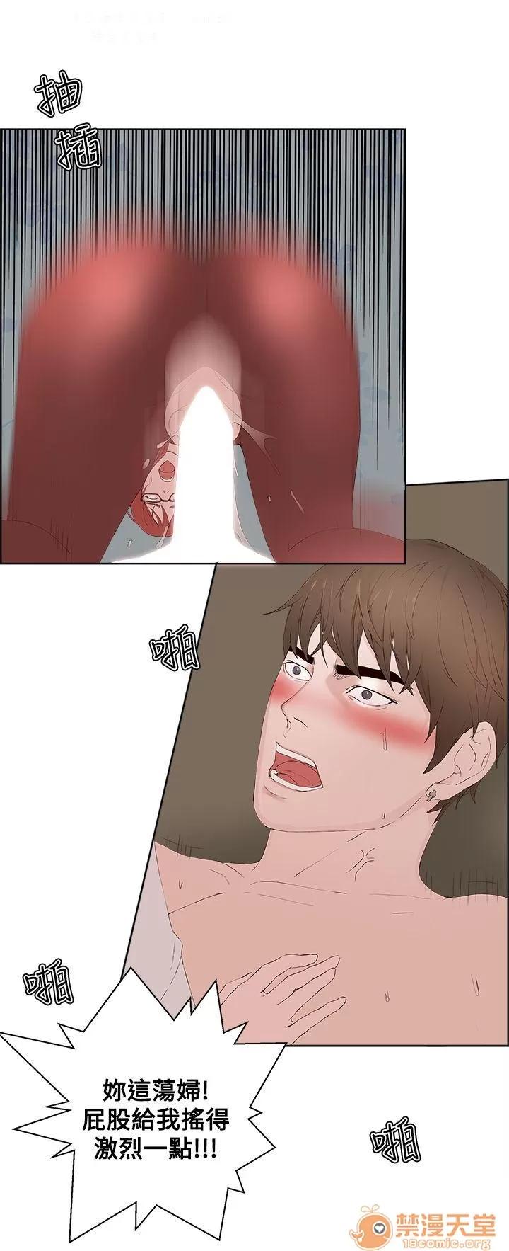 私生,爱到疯狂 私生爱到疯狂 03 第262页