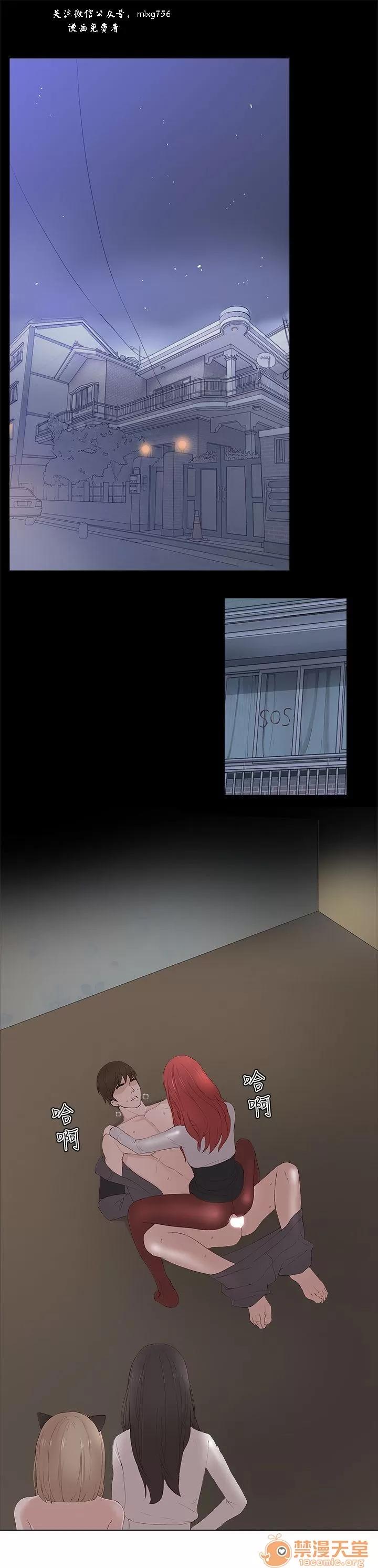 私生,爱到疯狂 私生爱到疯狂 03 第270页