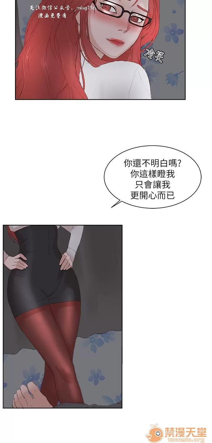 私生,爱到疯狂 私生爱到疯狂 03 第276页