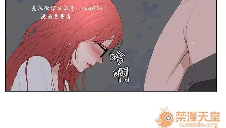 私生,爱到疯狂 私生爱到疯狂 03 第284页