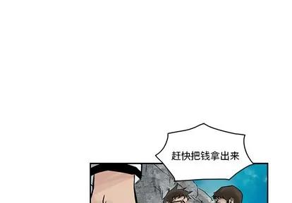 统帅：前传 统帅：前传 | 第2章 第4页