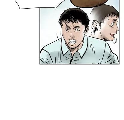 统帅：前传 统帅：前传 | 第2章 第21页