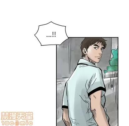 统帅：前传 统帅：前传 | 第2章 第30页