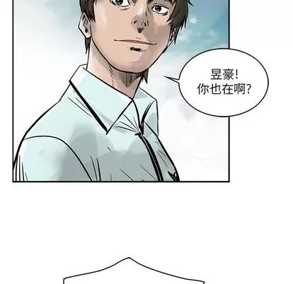 统帅：前传 统帅：前传 | 第2章 第32页
