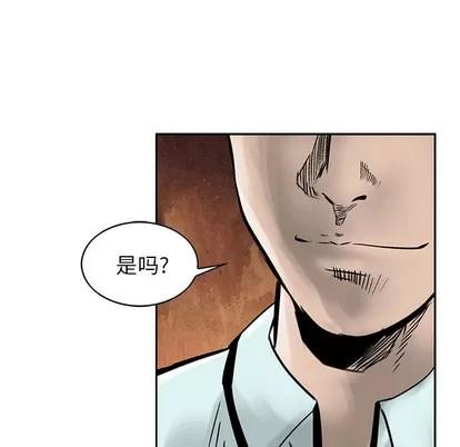 统帅：前传 统帅：前传 | 第2章 第36页
