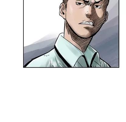 统帅：前传 统帅：前传 | 第2章 第46页