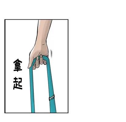 统帅：前传 统帅：前传 | 第2章 第49页