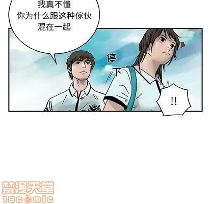 统帅：前传 统帅：前传 | 第2章 第55页