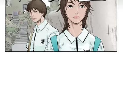 统帅：前传 统帅：前传 | 第3章 第3页