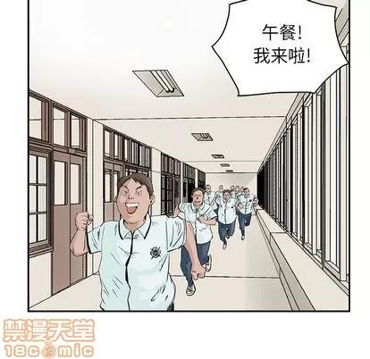 统帅：前传 统帅：前传 | 第3章 第10页