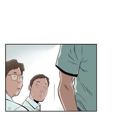 统帅：前传 统帅：前传 | 第3章 第14页