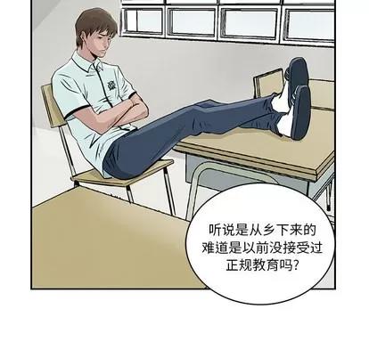 统帅：前传 统帅：前传 | 第3章 第18页