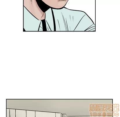统帅：前传 统帅：前传 | 第3章 第20页