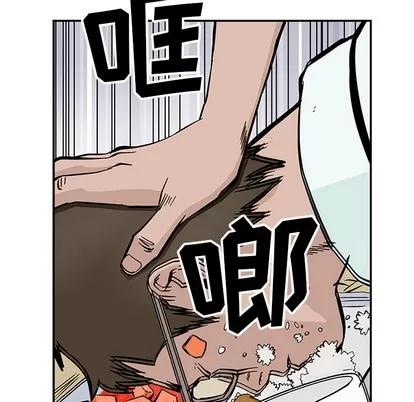 统帅：前传 统帅：前传 | 第3章 第26页
