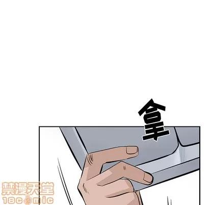 统帅：前传 统帅：前传 | 第3章 第30页