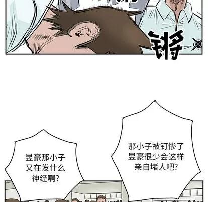 统帅：前传 统帅：前传 | 第3章 第32页