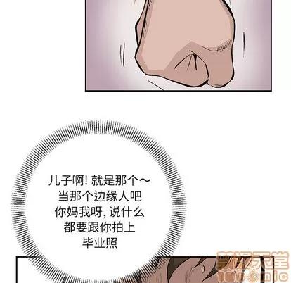 统帅：前传 统帅：前传 | 第3章 第35页