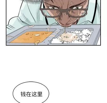 统帅：前传 统帅：前传 | 第3章 第36页