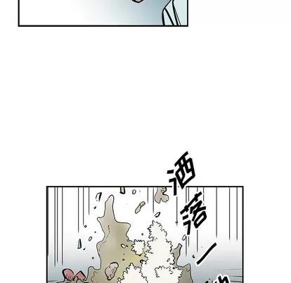 统帅：前传 统帅：前传 | 第3章 第47页