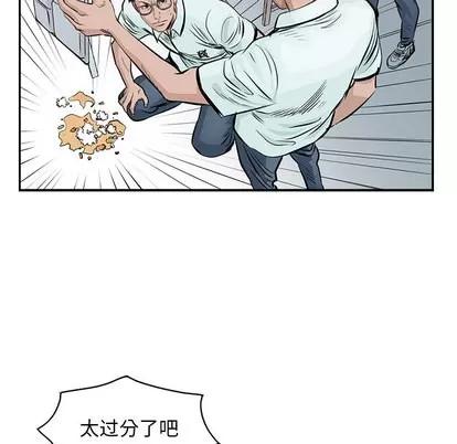 统帅：前传 统帅：前传 | 第3章 第49页