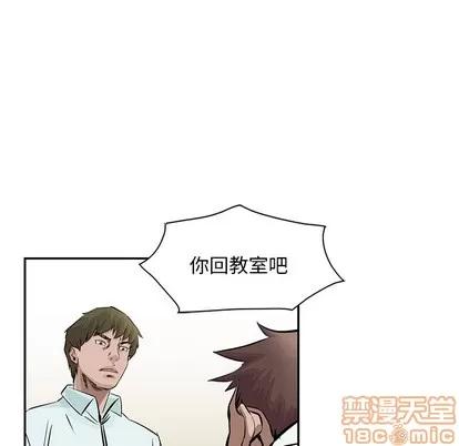 统帅：前传 统帅：前传 | 第3章 第60页
