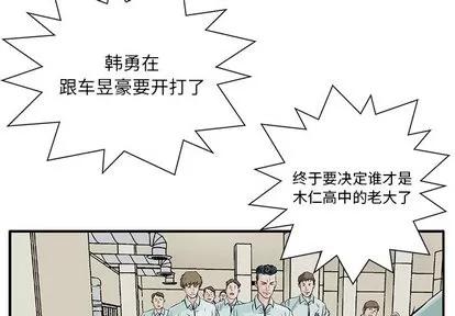 统帅：前传 统帅：前传 | 第4章 第4页