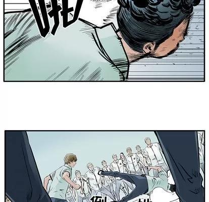 统帅：前传 统帅：前传 | 第4章 第28页