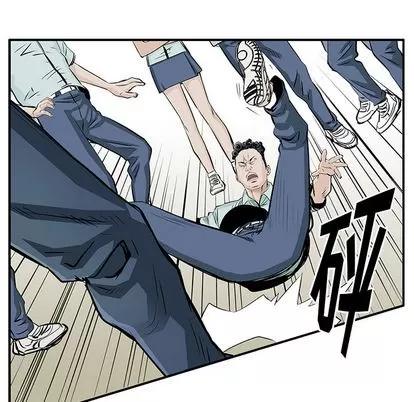 统帅：前传 统帅：前传 | 第4章 第33页