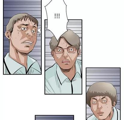 统帅：前传 统帅：前传 | 第4章 第35页