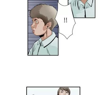 统帅：前传 统帅：前传 | 第4章 第36页