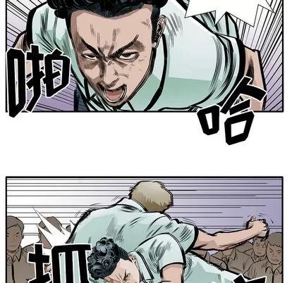统帅：前传 统帅：前传 | 第4章 第40页