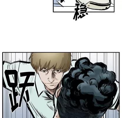 统帅：前传 统帅：前传 | 第4章 第44页