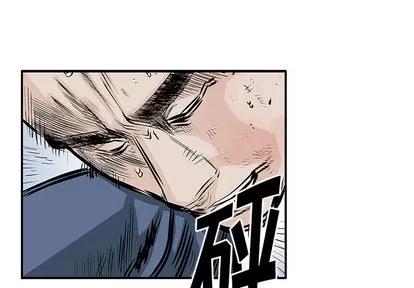 统帅：前传 统帅：前传 | 第5章 第1页