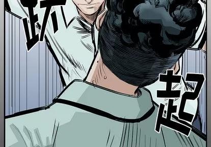 统帅：前传 统帅：前传 | 第5章 第4页