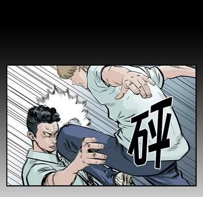 统帅：前传 统帅：前传 | 第5章 第6页