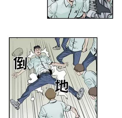 统帅：前传 统帅：前传 | 第5章 第8页