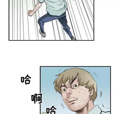 统帅：前传 统帅：前传 | 第5章 第9页