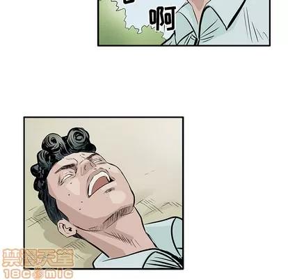 统帅：前传 统帅：前传 | 第5章 第10页