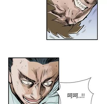 统帅：前传 统帅：前传 | 第5章 第19页