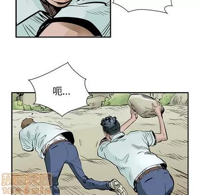 统帅：前传 统帅：前传 | 第5章 第20页