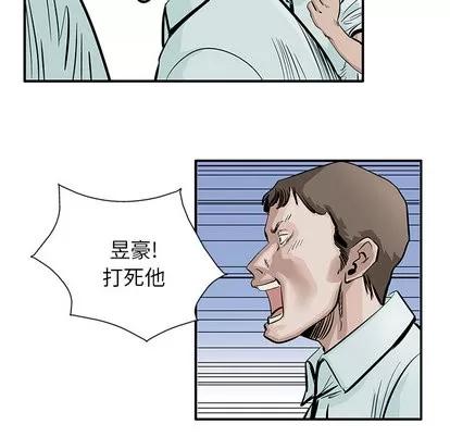 统帅：前传 统帅：前传 | 第5章 第22页