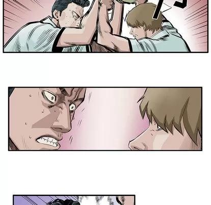 统帅：前传 统帅：前传 | 第5章 第27页