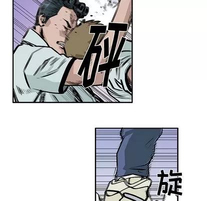 统帅：前传 统帅：前传 | 第5章 第28页