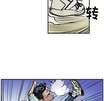 统帅：前传 统帅：前传 | 第5章 第29页
