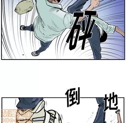 统帅：前传 统帅：前传 | 第5章 第30页
