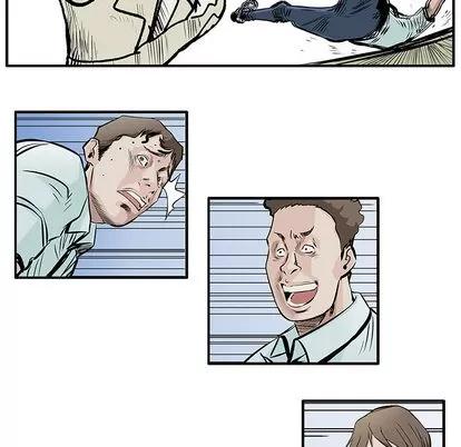 统帅：前传 统帅：前传 | 第5章 第31页