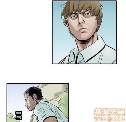 统帅：前传 统帅：前传 | 第5章 第35页