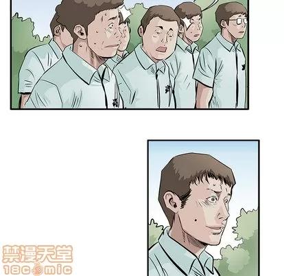 统帅：前传 统帅：前传 | 第5章 第40页