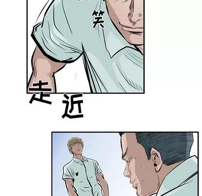 统帅：前传 统帅：前传 | 第5章 第51页